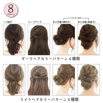 台紙 紙モデル台紙 着画作成キット・ヘアアクセ用【Made in Japan】