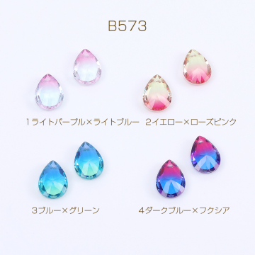 高品質ガラスチャーム しずく型カット 1穴 10×14mm（2ヶ）