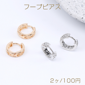 高品質開閉式フープピアス 透かしフープピアス 5×15mm（2ヶ）