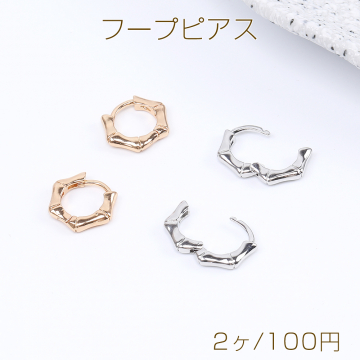 高品質開閉式フープピアス 竹モチーフフープピアス 3×14mm（2ヶ）