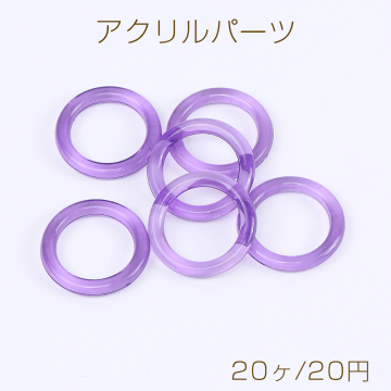 アクリルパーツ リング 丸フレーム 穴なし 24mm パープル（20ヶ）