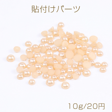 貼付けパーツ パール貼付けパーツ パールカボション 半円 サイズミックス 4mm＆5mm オレンジ 10g(約420ヶ)