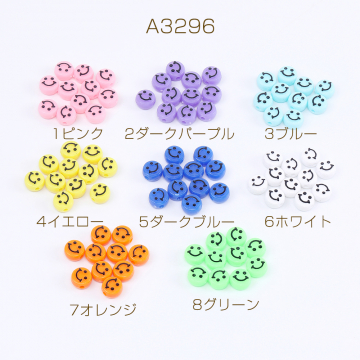 スマイルビーズ アクリルビーズ コイン型 横穴 10mm 30g(約100ヶ)