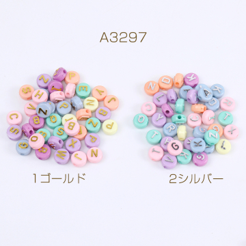 アクリルビーズ アルファベット コイン型ビーズ カラーミックス 10mm 30g(約90ヶ)