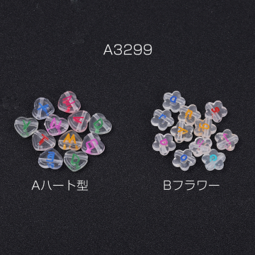 アクリルビーズ アクリルクリアビーズ アルファベット 全2種（30g）