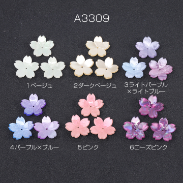 フラワーパーツ アセテート製 桜 五弁花 中心穴あり グラデーションカラー 22×22mm（6ヶ）