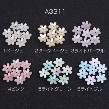 高品質アセテートパーツ シェル調アセテートパーツ フラワー 6弁花 穴あり 12×12mm（8ヶ）