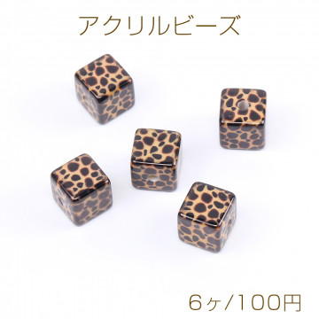 立体キューブビーズ ヒョウ柄 ヘアゴム用イチゴビーズ 横通し穴あり 15×15mm （6ヶ）