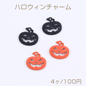 高品質ハロウィンチャーム エポチャーム パンプキンチャーム カン付き 19×19mm（4ヶ）