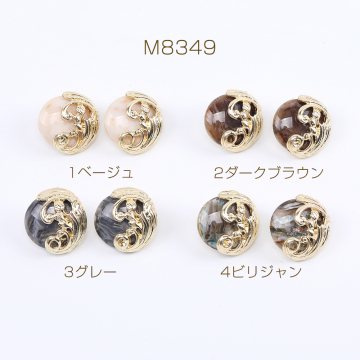 デザインピアス 樹脂付きピアス ラウンドピアス 20×21mm ゴールド（2ヶ）