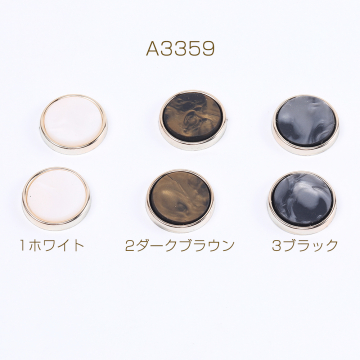 ボタン風貼付けパーツ アクリル貼付けパーツ アクリルプレート貼り 半円 フラットラウンド 21mm（10ヶ）