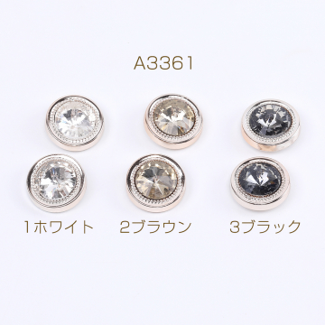 アクリル貼付けパーツ アクリルストーン貼り 丸型 18mm（10ヶ）