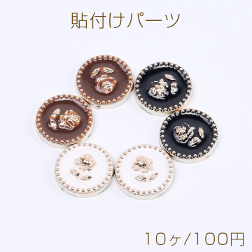 アクリル貼付けパーツ エポ付き 丸型 18mm（10ヶ）