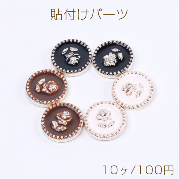 アクリル貼付けパーツ エポ付き 丸型 21mm（10ヶ）