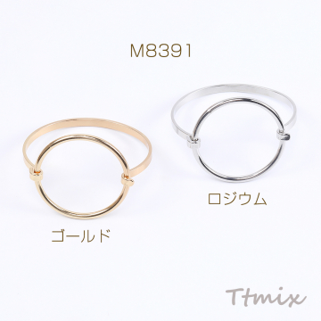 高品質バングル デザインバングル 空枠バングル 幅約46mm（1ヶ）