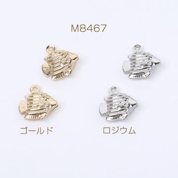 メタルチャーム フィッシュチャーム 魚チャーム カン付き 12×13mm（4ヶ）