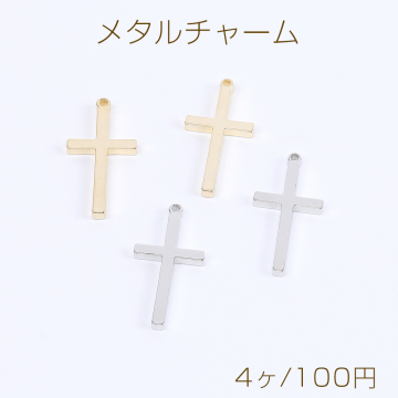 高品質メタルチャーム クロスチャーム 十字架チャーム カン付き 13×26mm（4ヶ）