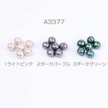 高品質コットンパール 丸玉 9mm（2ヶ）