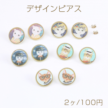 高品質デザインピアス アクリル付きピアス 猫 ラウンド 21mm ゴールド