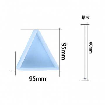 シリコンモールド レジンモールド 三角形 95×95mm キャンドル芯20ヶ【1セット】