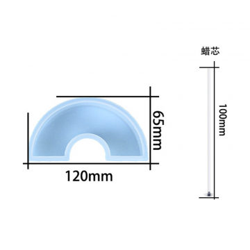 シリコンモールド レジンモールド アーチ型 120×65mm キャンドル芯20ヶ【1セット】