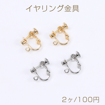 高品質イヤリング金具 皿付き Vカットストーン 3mm カン付き（2ヶ）