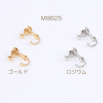 高品質イヤリング金具 丸皿 3mm（2ヶ）