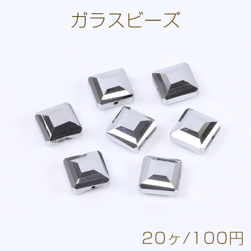 ガラスビーズ スクエア型カット 13×13mm シルバーグレー（20ヶ）