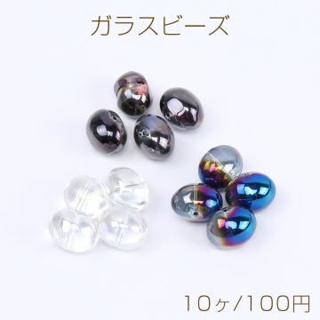 ガラスビーズ オーバル 13×16mm メッキ ＡＢカラー（10ヶ）