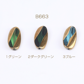 ガラスビーズ ツイストオーバル 15×28mm メッキ（4ヶ）