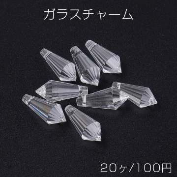 ガラスチャーム しずく型カット 横穴 8×20mm クリア（20ヶ）