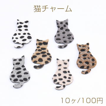 猫チャーム PUレザーチャーム 1穴 30×55mm（10ヶ）