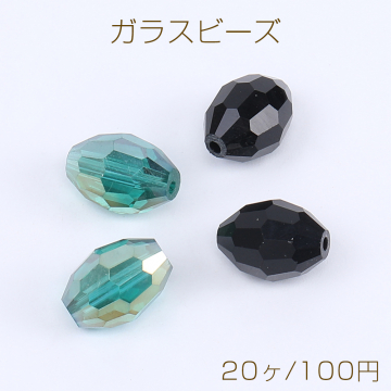 ガラスビーズ オーバルカット 9×13mm メッキ（20ヶ）