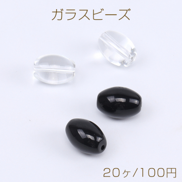 ガラスビーズ オーバル 10×14mm（20ヶ）