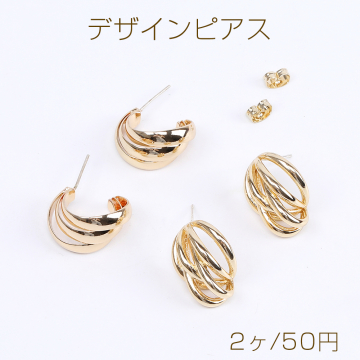 デザインピアス 全2種 ゴールド（2ヶ）