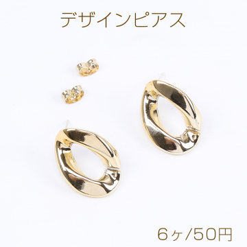 デザインピアス アクリルピアス ツイストオーバル 16×22mm ゴールド（6ヶ）