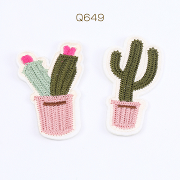 刺繍ワッペン サボテン 全2種 各1個（2ヶ）