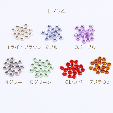 ガラスラインストーン ラウンド 3mm（約200ヶ）