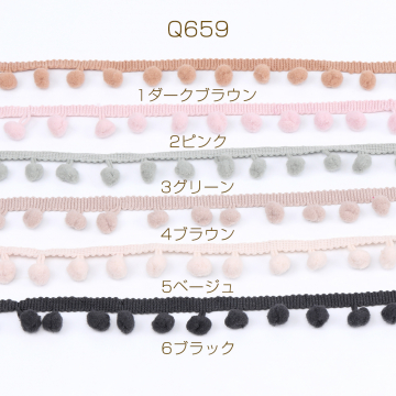 ボールレース 10mm（1m）