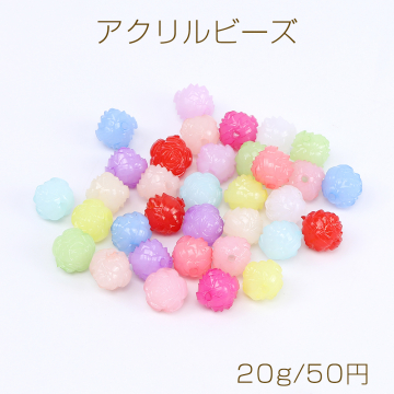 アクリルビーズ ローズビーズ 12mm ミックスカラー 20g(約28ヶ)