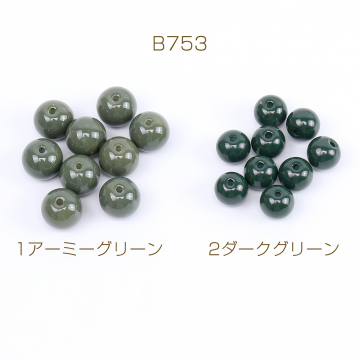 ガラスビーズ 染色ガラスビーズ 丸玉 10mm/8mm（100ヶ）