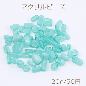 アクリルビーズ ミックス ブルー 20g(約50ヶ)