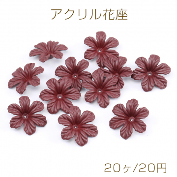 アクリルパーツ アクリル花座 フラワー 六弁花 穴あり 30mm ワインレッド（20ヶ）