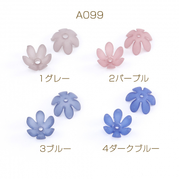 アクリルパーツ アクリル花座 フラワー 六弁花 穴あり 17mm マットカラー（30ヶ）