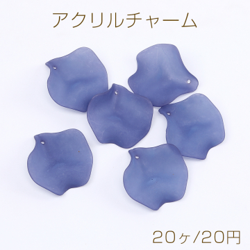 アクリルチャーム 花びら 1穴 36mm ダークブルー（20ヶ）