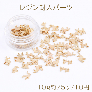 レジン封入パーツ 鹿ちゃん 鹿の角 ゴールド 10g(約75ヶ)