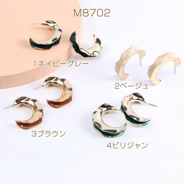 デザインピアス エポ付きピアス 変形フープ 10×38mm ゴールド（2ヶ）