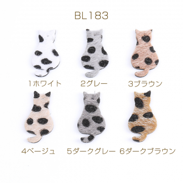 猫チャーム PUレザーチャーム 1穴 15×30mm（10ヶ）