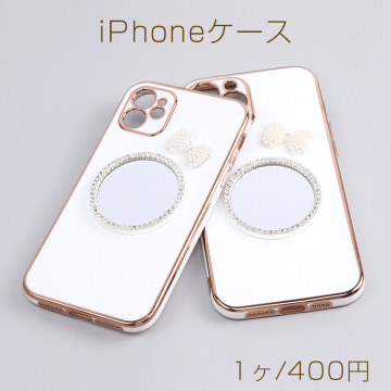 背面ミラ鏡付きiPhoneケース（1ヶ）