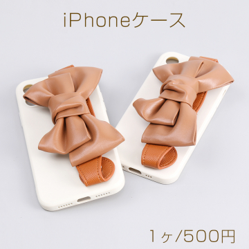 合皮製iPhoneケース リボンA ブラウン（1ヶ）